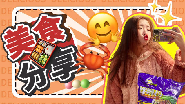 中国人到底有多爱吃螺蛳粉